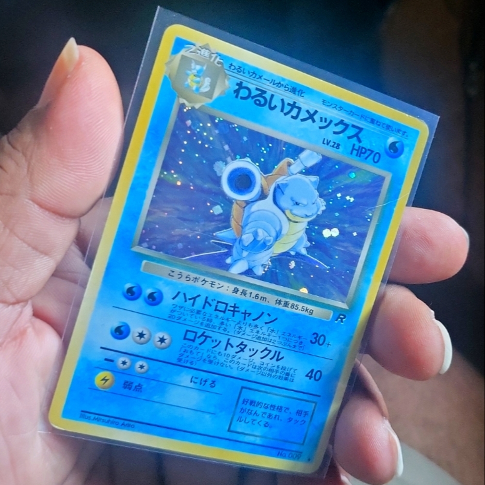Japanese Dark Blastoise!!!
